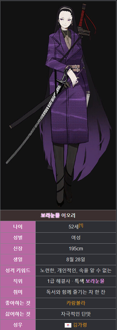 림버스)자칭 정보전문 해결사 피셜 도시에서 가장 의심스러운 조직_3.jpg
