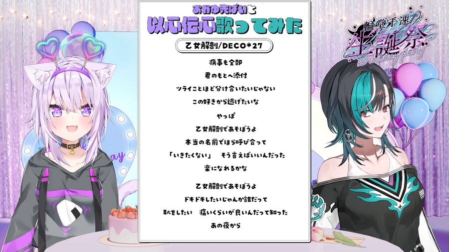 버튜버) 의외로 노래에 인색한 오카유 ㅋㅋㅋㅋㅋㅋㅋㅋㅋ_2.png