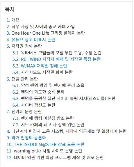유게에 온통 ㅇㅇㄱ으로 도배가 되있다니 끔찍하네_2.jpg