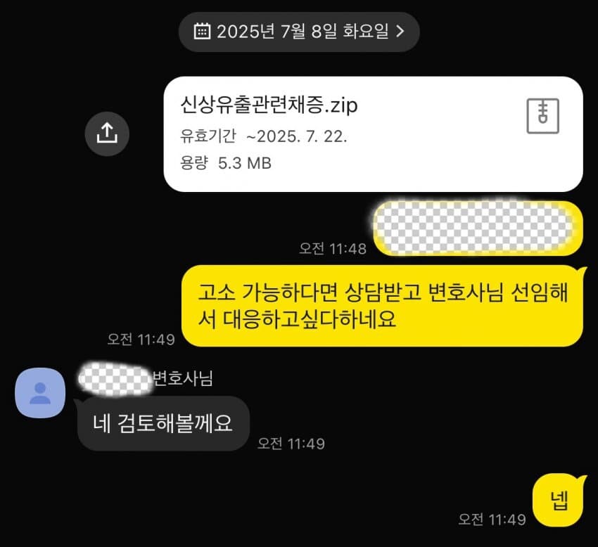 ㅇㅇㄱ) 누구보다 내로남불을 사랑하는 "그 갤"_2.jpg