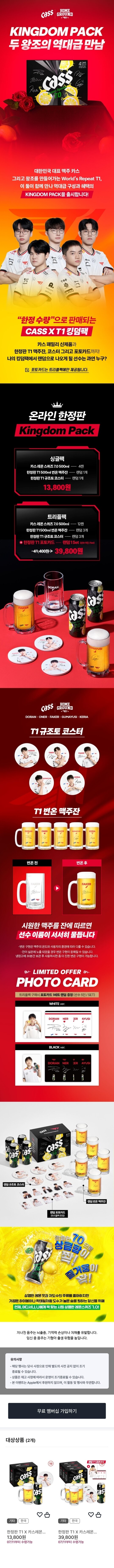 LOL)Gs25근황 (스압)_1.jpg