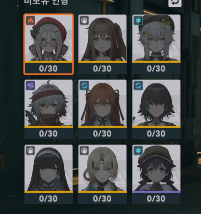 소전2) 네메시스 어때_1.png