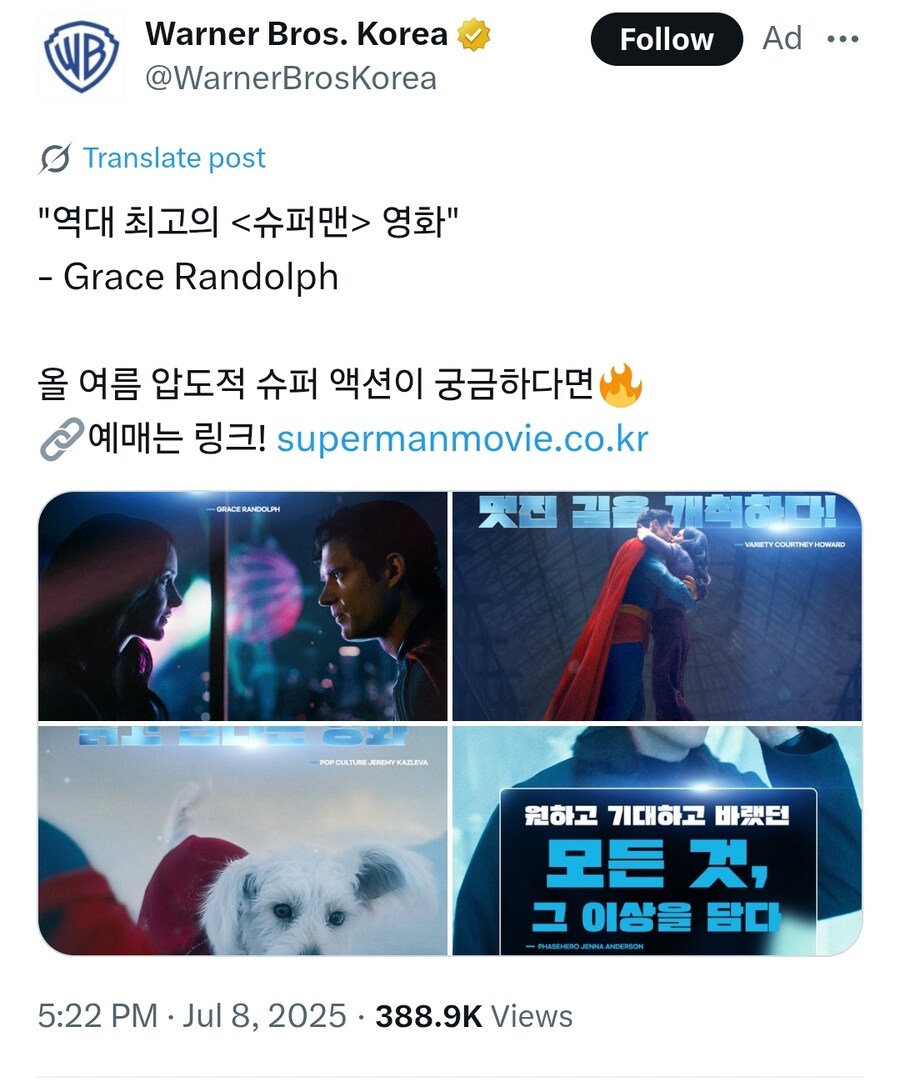 워너 : 역대 최고의 슈퍼맨 영화!_1.jpg