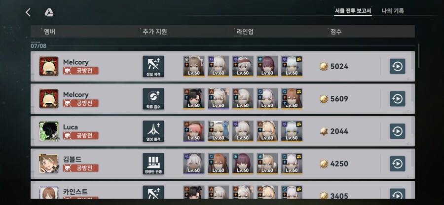 소전2)미안해 클장삐_1.jpg