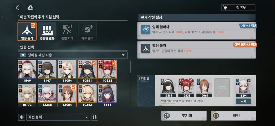소전2)미안해 클장삐_2.jpg