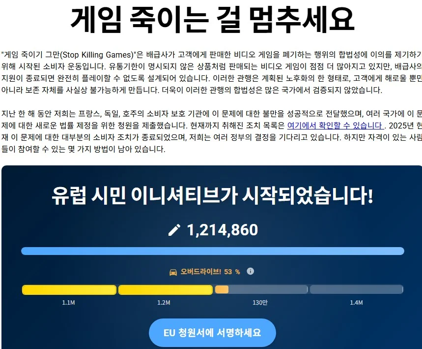 유비소프트: 모든 게임은 파기될 수 있다. EULA 약관 업데이트_5.webp