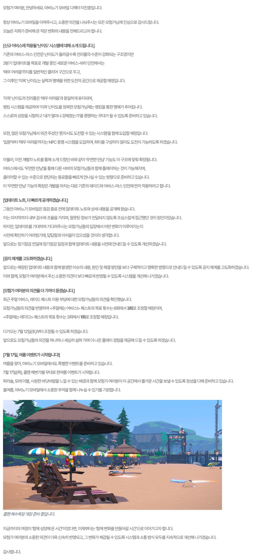 마비M)혹시 나크 교통사고 당함?_1.png