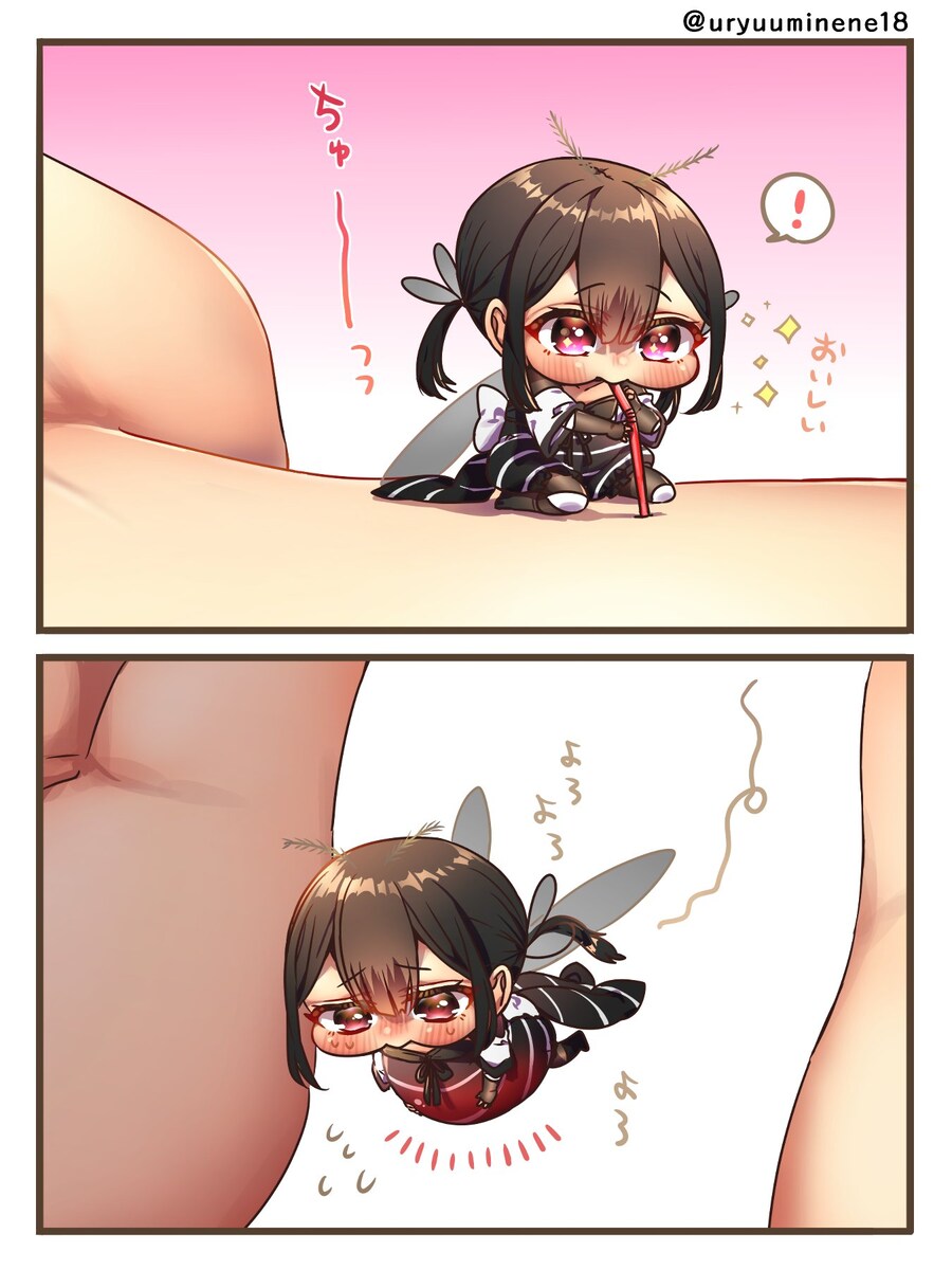 유부녀가 밤마다 얌전히 재워주질 않는다_2.png