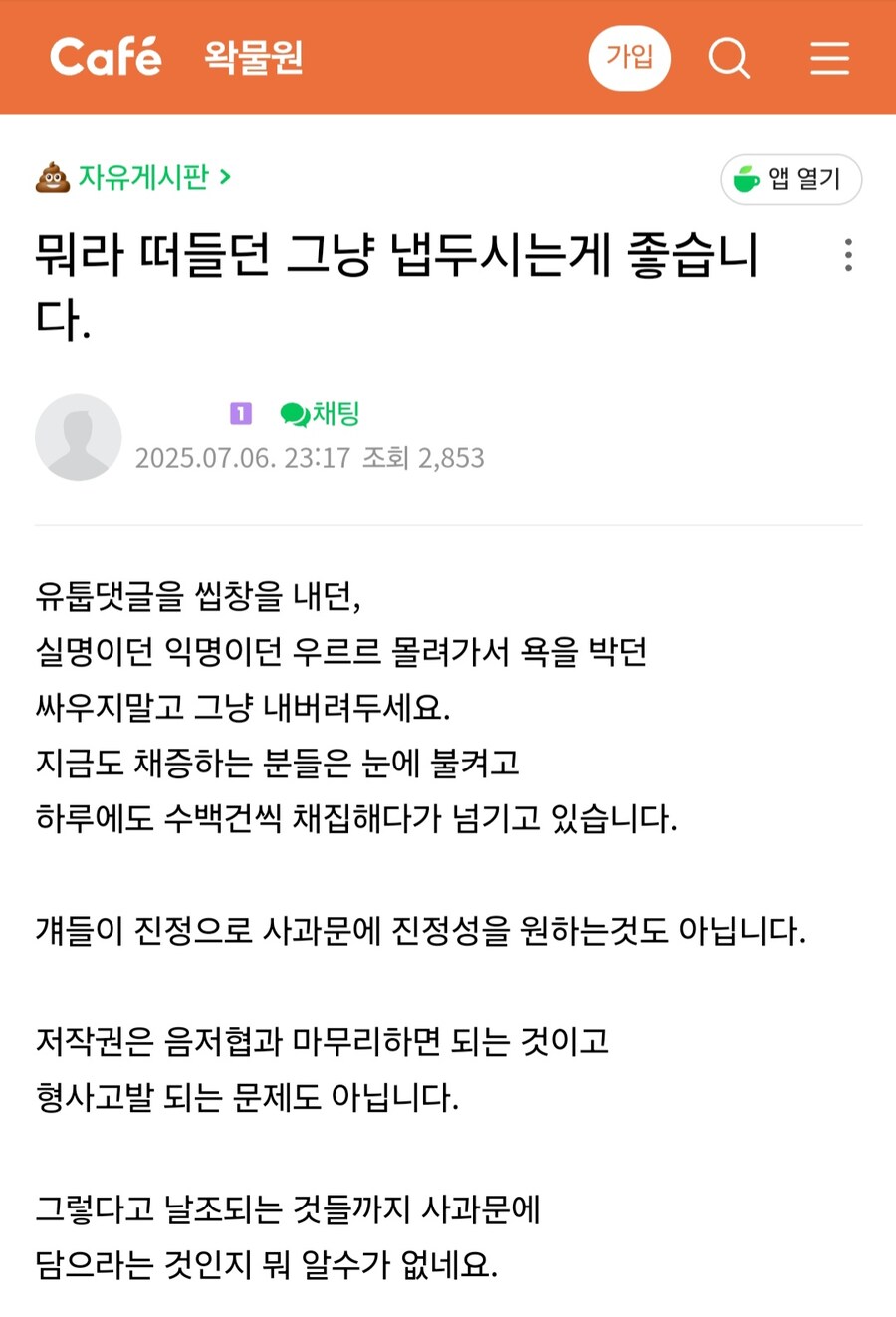 ㅇㅇㄱ)아직 분위기파악이 안된_1.jpg