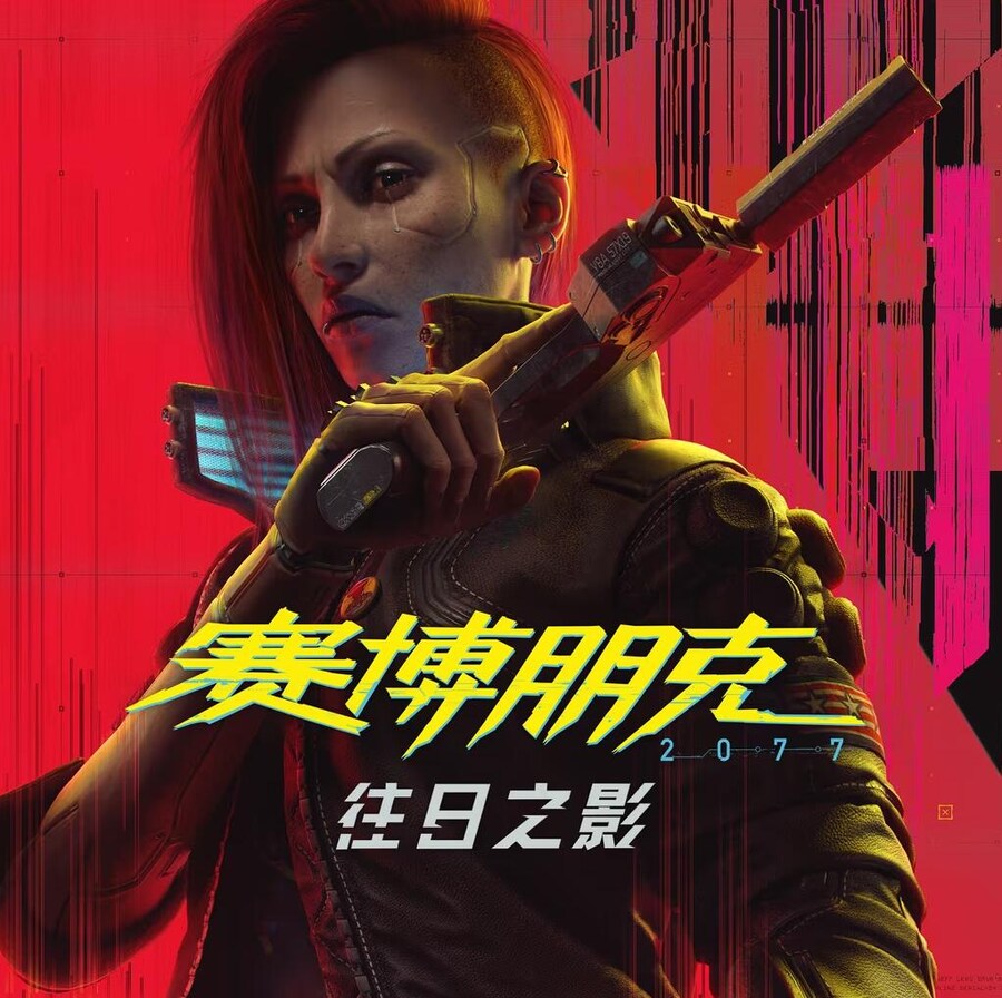 사이버펑크 2077_12.jpg