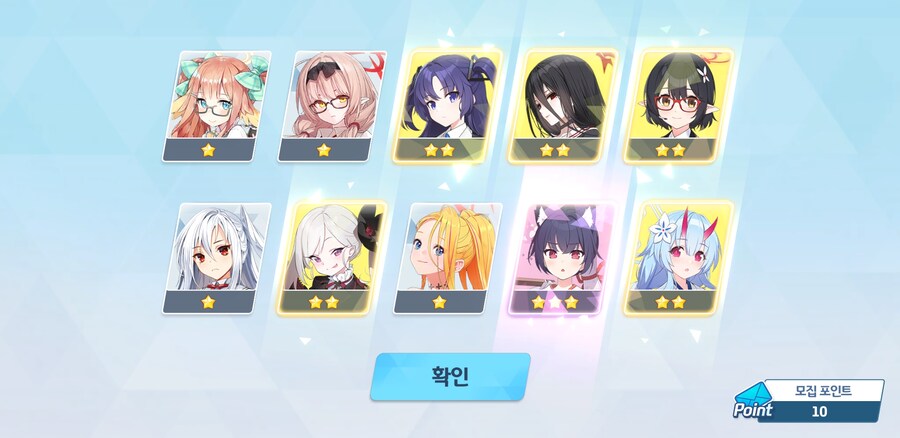 블루아카)세이아 뽑기 110연차 결과(3성만)_1.jpg