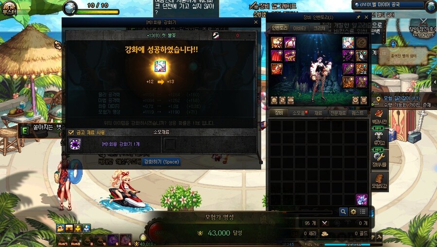 던파) 캐삭하고 싶어졌다._2.jpg