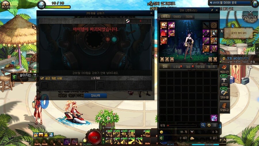 던파) 캐삭하고 싶어졌다._3.jpg