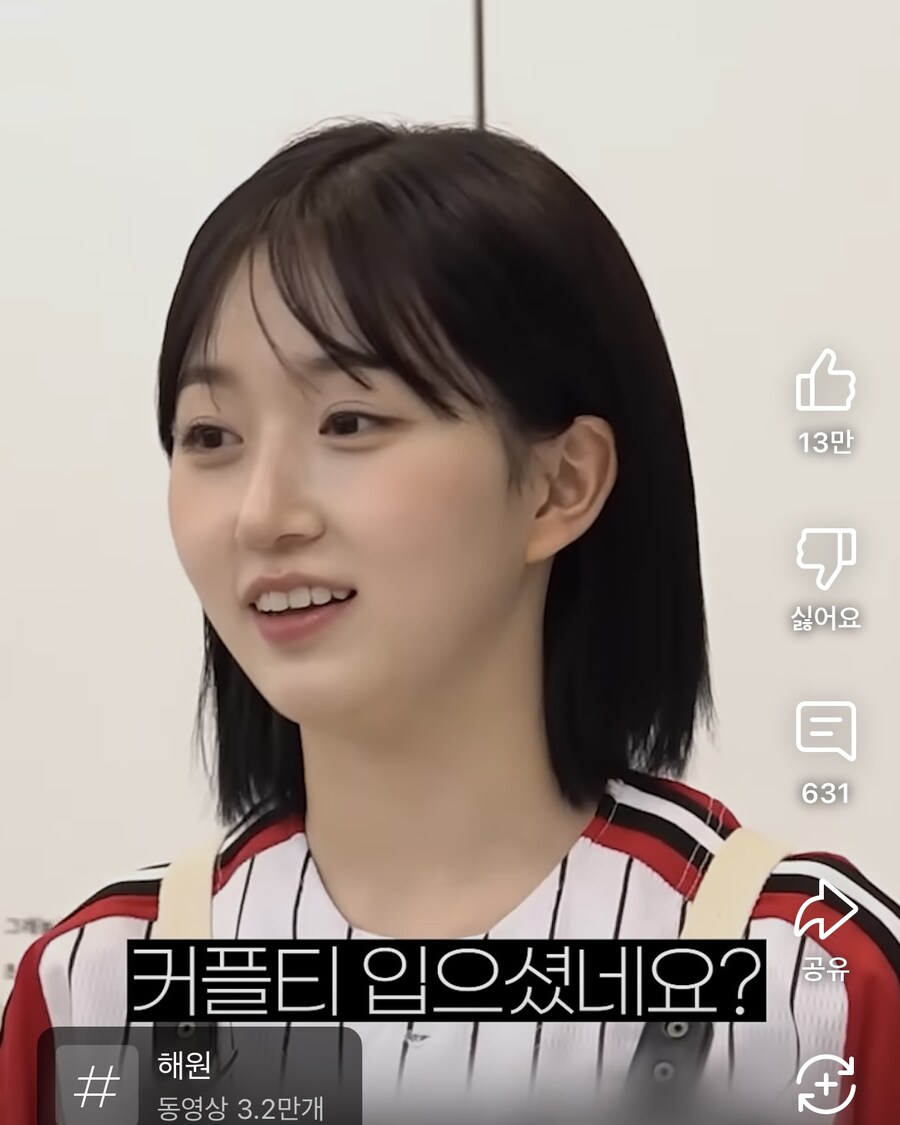 편견없는 오해원_1.jpg