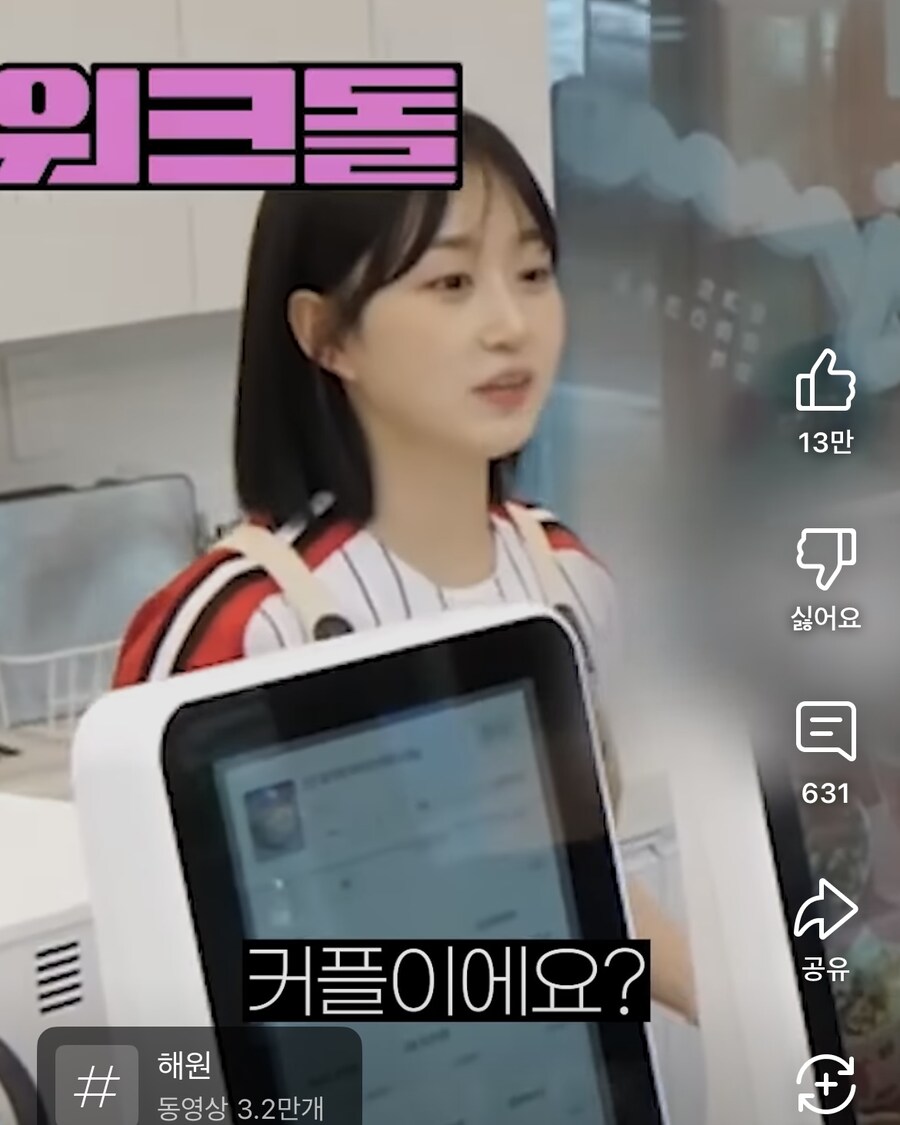편견없는 오해원_2.jpg