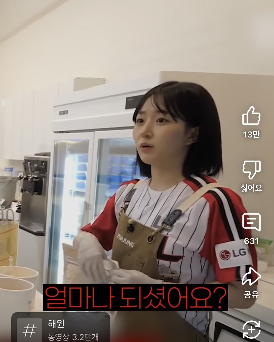 편견없는 오해원_6.jpg