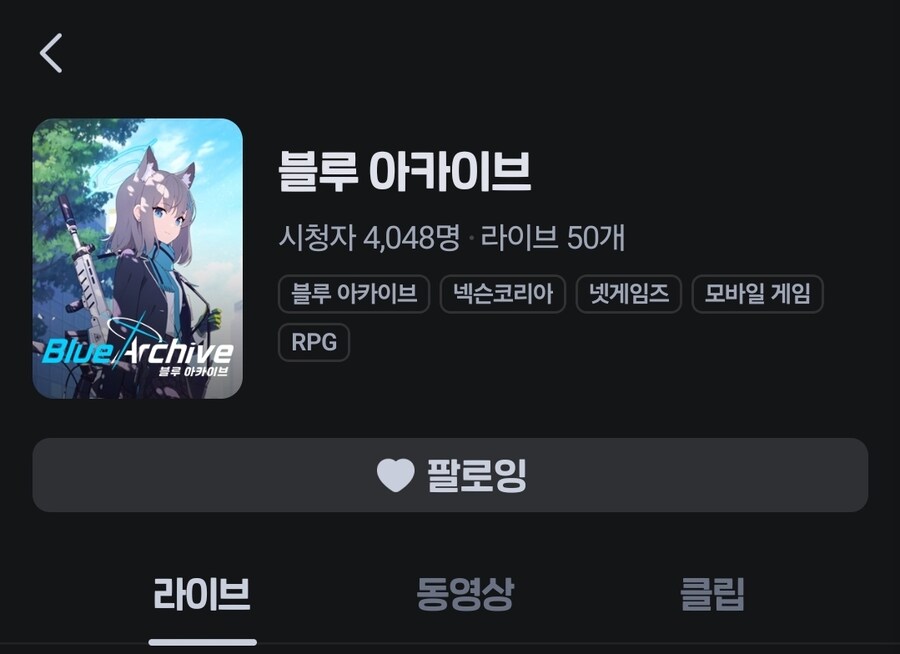 인방) 블아) 선생은 한 가지 소원이 있어요..._1.jpg