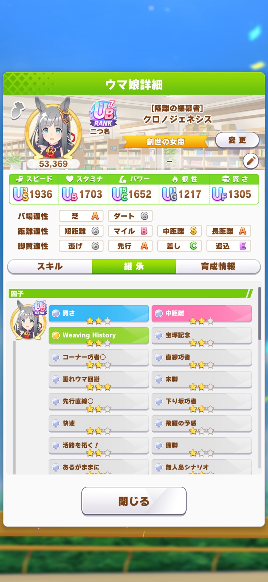 말딸) 고점인줄 알았는데.._1.png