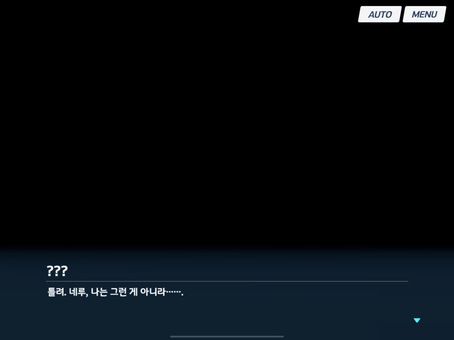 블루아카]스포?) 소문대로의 스토리네 ㅋㅋ_2.png