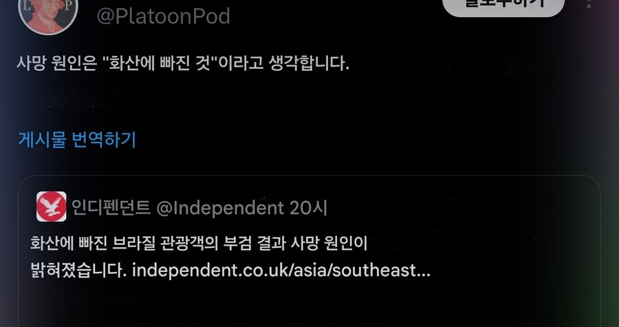 사람들이 별로 궁금하지 않다는 부검결과_1.jpg