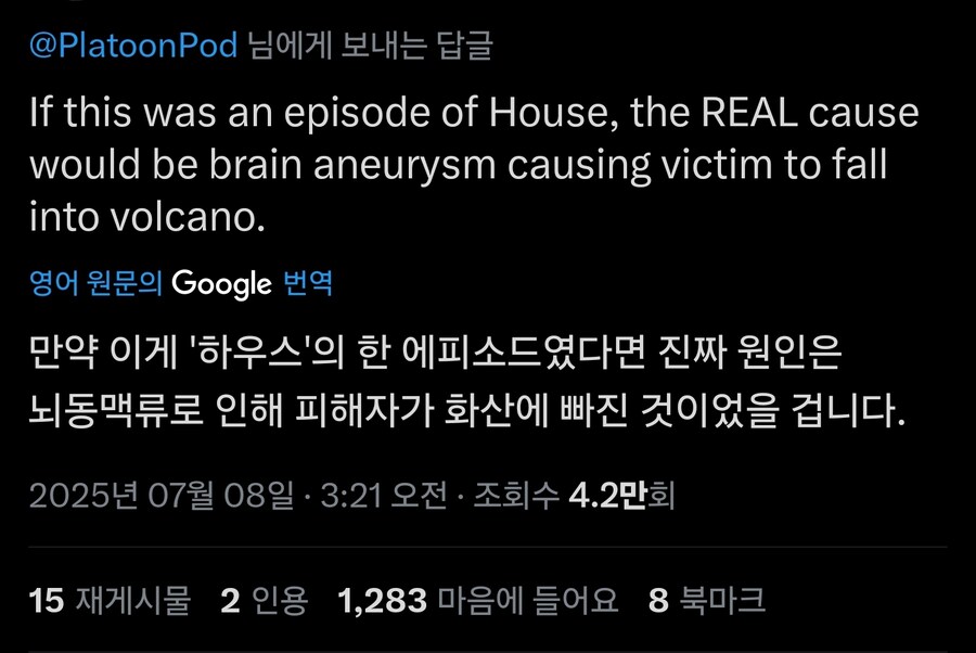 사람들이 별로 궁금하지 않다는 부검결과_2.jpg