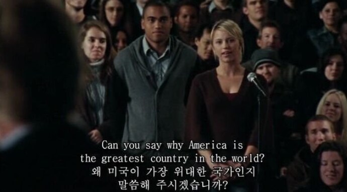 미국이 위대하지 않다고 말했던 드라마 엔딩_2.png