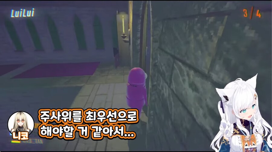 버튜버)스압)그때의 복수다...!_10.png
