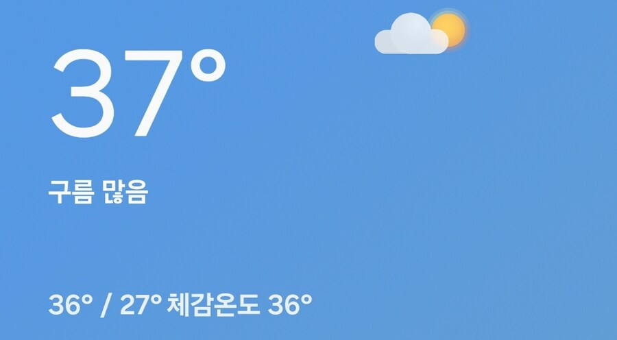 올해 여름 전국 평균기온 40도 넘을 것 같다._1.jpg