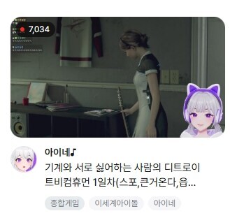 ㅇㅇㄱ)그와중에 ㅇㅇㄴ는 디비휴를 하시네..._1.jpg