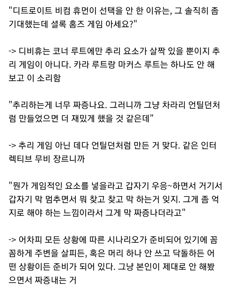 ㅇㅇㄱ)그와중에 ㅇㅇㄴ는 디비휴를 하시네..._2.jpg