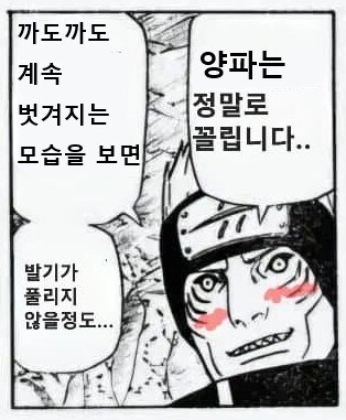 ㅇㅇㄱ)아무리 그래도 ㅇㅇㄱ은 한국 최고의 스트리퍼임_2.jpg