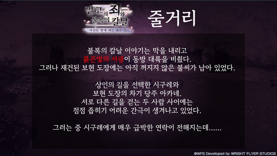[어나더에덴] 제49회 커뮤방송&미니방송_11.png