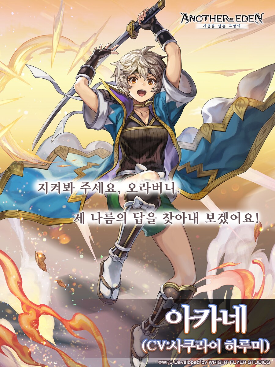 [어나더에덴] 제49회 커뮤방송&미니방송_15.png