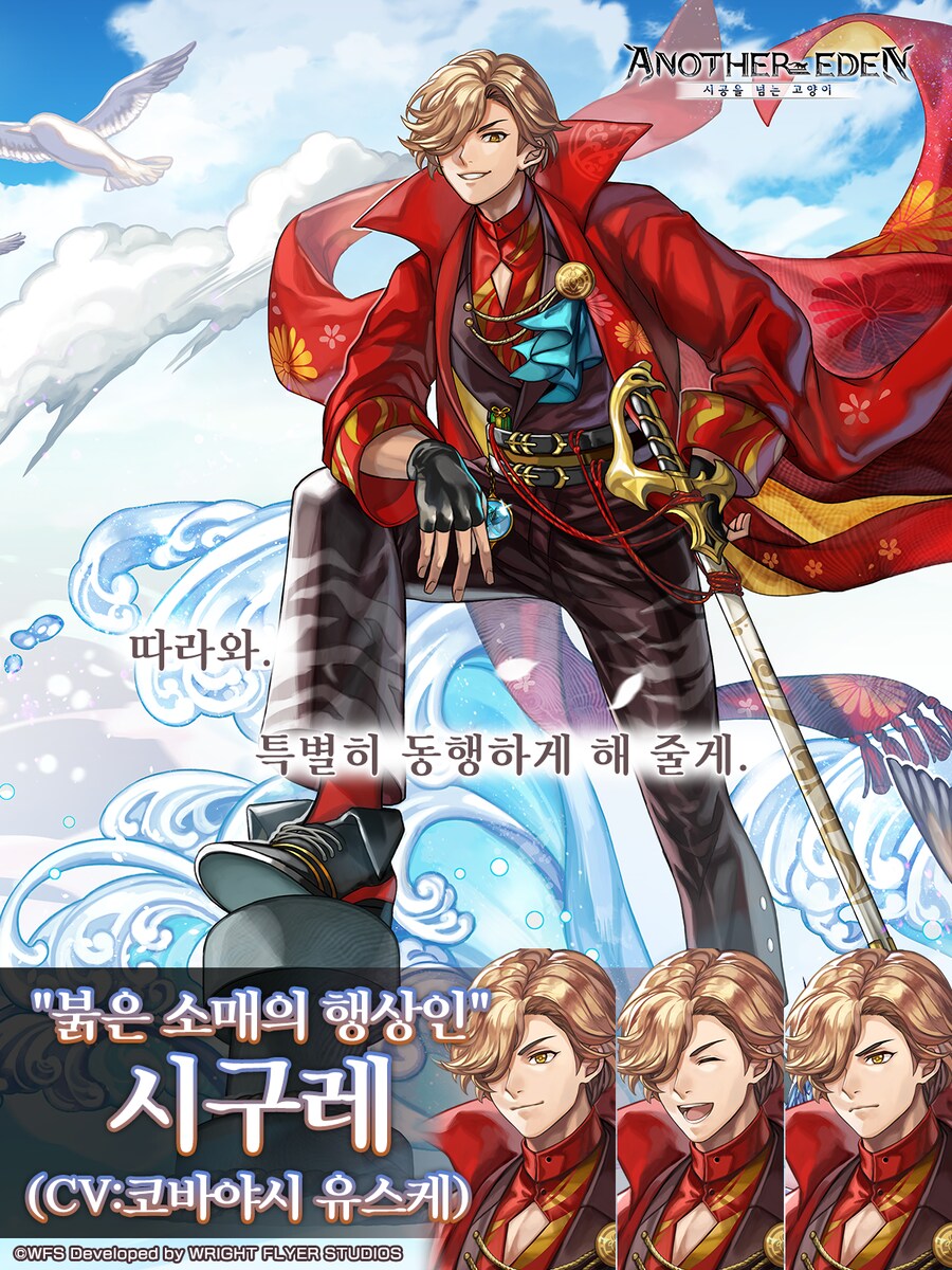 [어나더에덴] 제49회 커뮤방송&미니방송_16.png