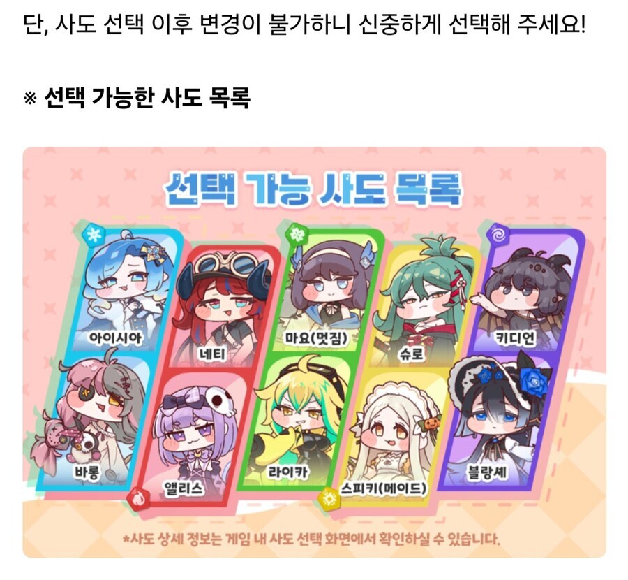 트릭컬) 그나저나 이 넷중에 하나는 나올거라 생각했는데_2.jpg