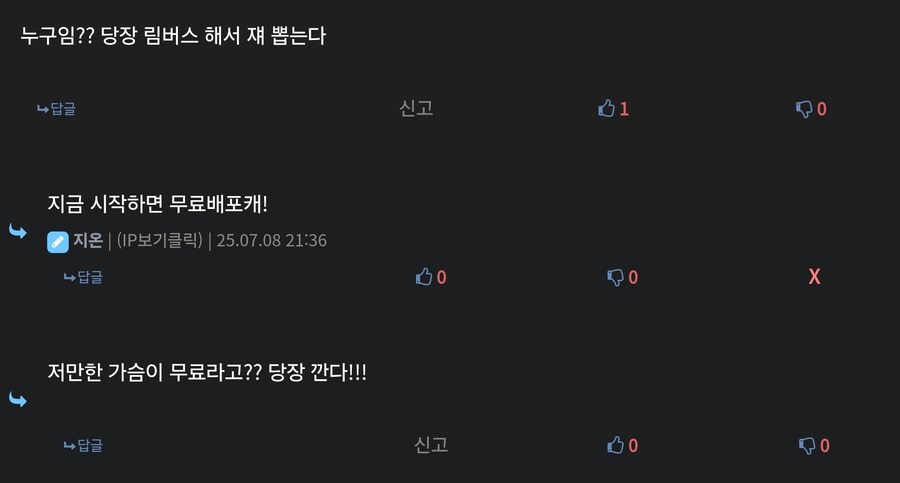 림버스)얘드라 나 진짜 ㅈ땐거 같아..._1.jpg