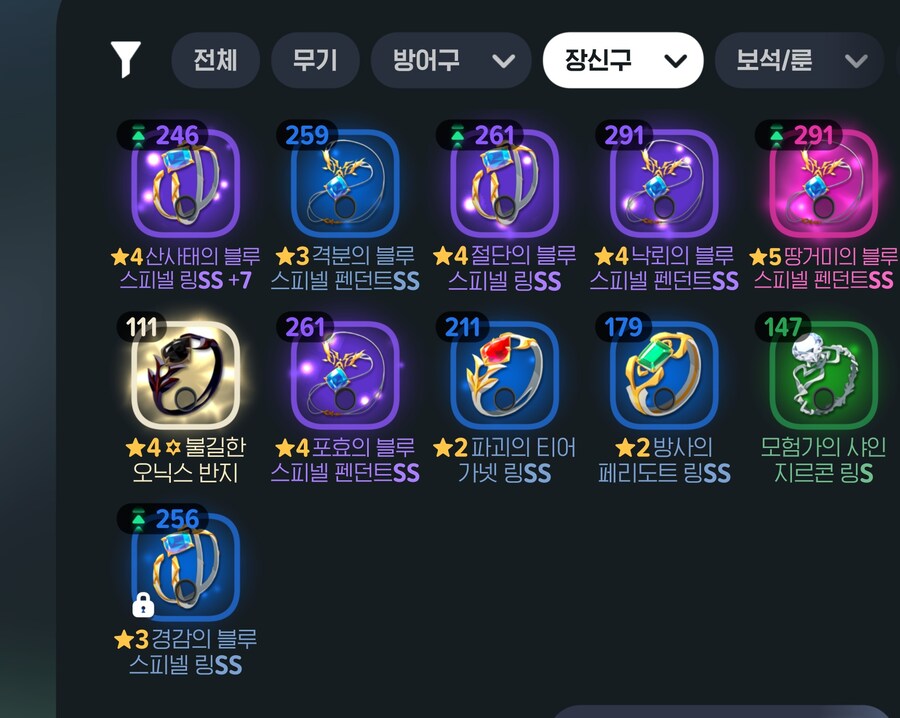 마비M) 나를 바보 멍청이라고 불러다오.._1.jpg