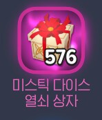 마비m) 개인적으로 업뎃해줬으면 하는거_2.png