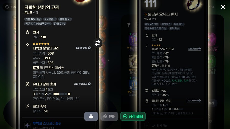 마비M) 나를 바보 멍청이라고 불러다오.._3.png