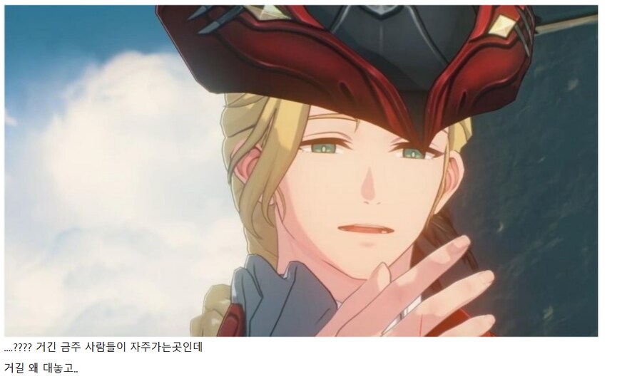 명조) 크리스토포로 이미지 근황 .jpg_2.png
