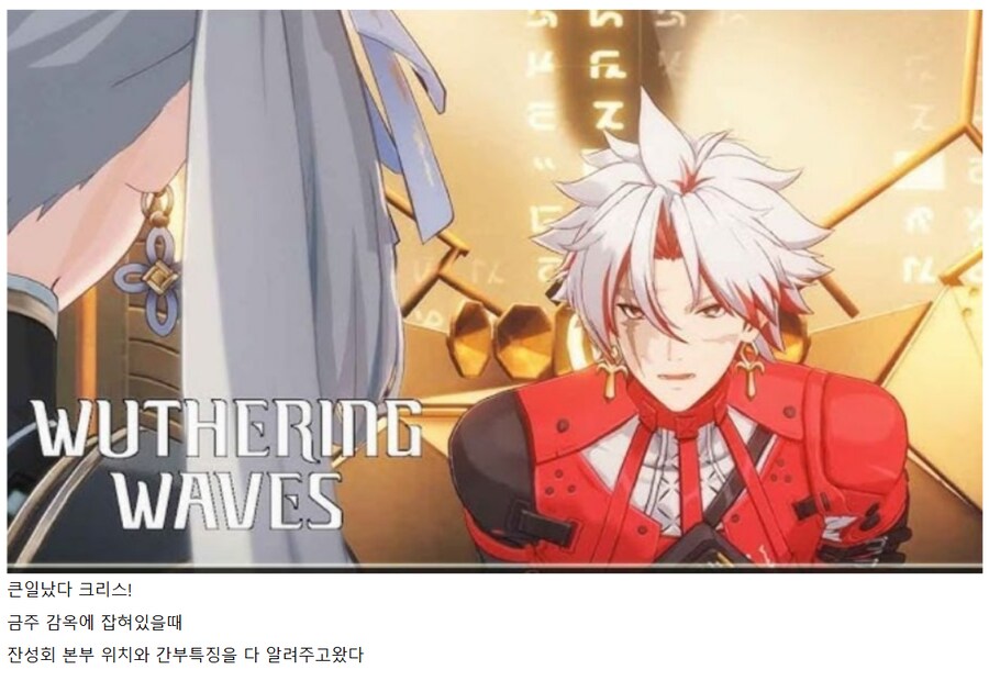 명조) 크리스토포로 이미지 근황 .jpg_5.png