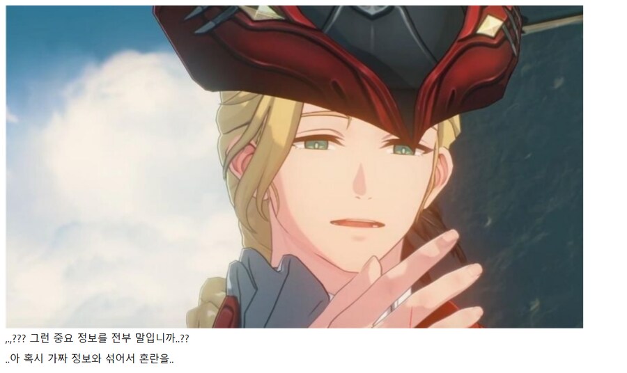명조) 크리스토포로 이미지 근황 .jpg_6.png