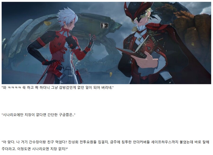 명조) 크리스토포로 이미지 근황 .jpg_11.png