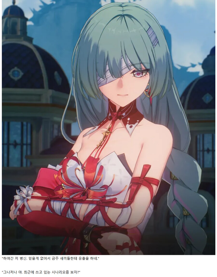 명조) 크리스토포로 이미지 근황 .jpg_13.png