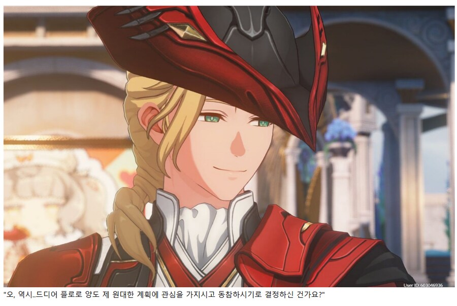 명조) 크리스토포로 이미지 근황 .jpg_14.png