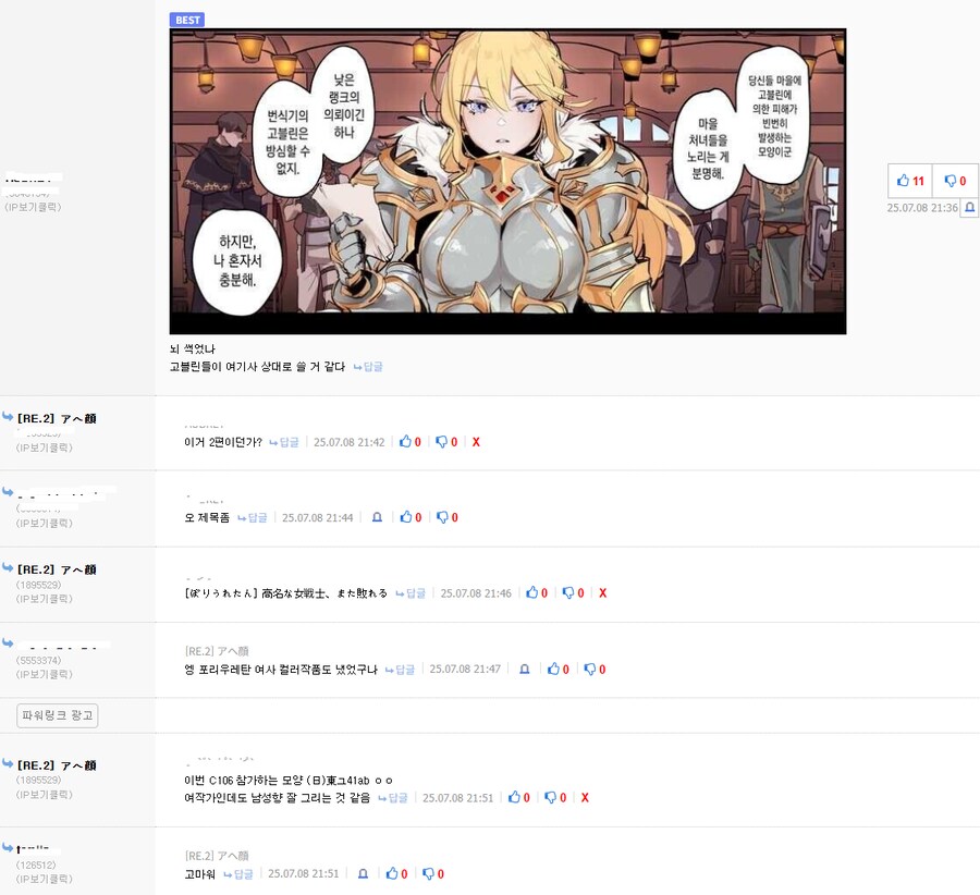가끔 유게에 폴리우레탄 작가 올라오는데_1.png