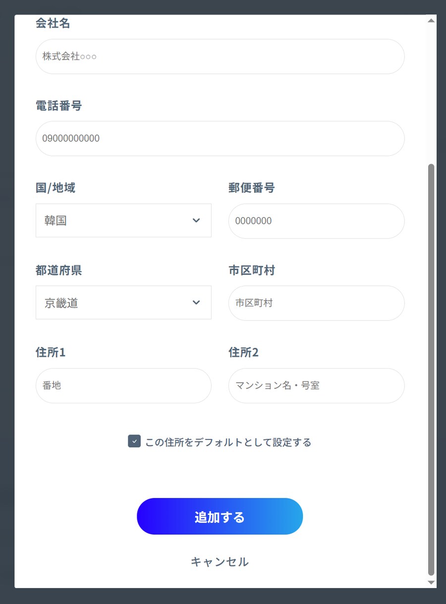 버튜버) 홀로샵 주소입력 도움줄 착한 유게이 구함_1.png