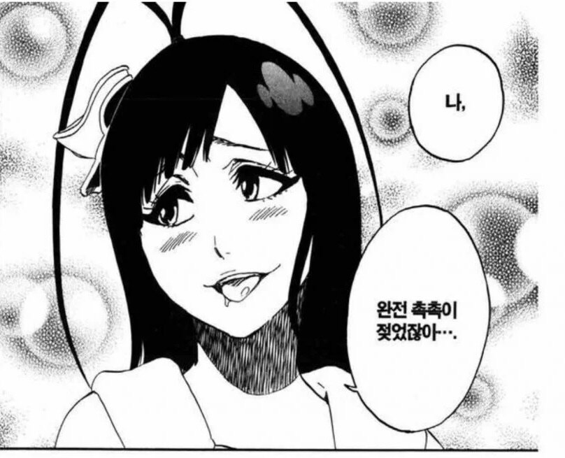 오랜만에 블리치나 봐야겠다_1.jpg