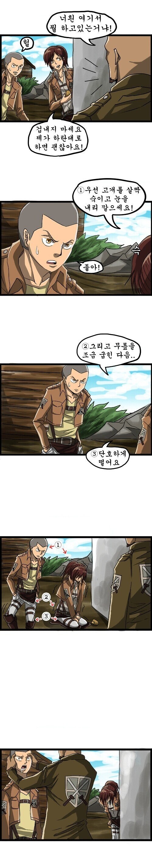 진격의거인) 추억의 인기많았던 패러디들_5.jpg