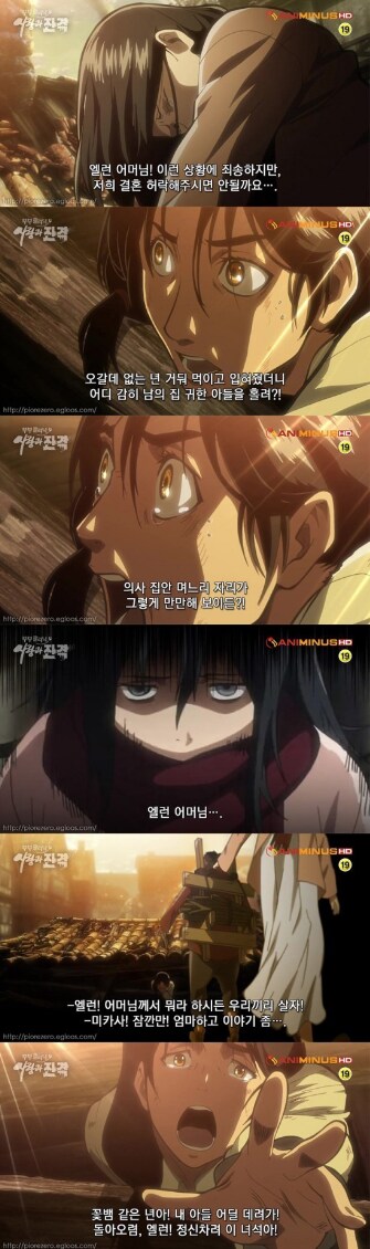 진격의거인) 추억의 인기많았던 패러디들_9.png
